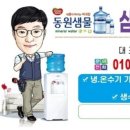 삼우유통
