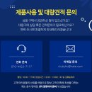 (주)씨유메디칼시스템 이미지