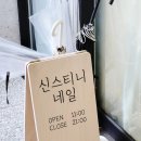 꼼꼼네일 | 아라역네일 여기는 진짜다!! 손빠르고 꼼꼼한 신스티니네일 후기