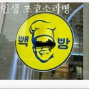 밍키다방