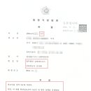 법무법인김앤파트너스 - 1803 | 법무법인김앤파트너스