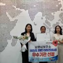 남원시보건소 이미지