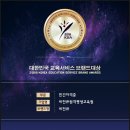 비전큐원격평생교육원