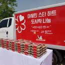 (주)우리도시락 이미지