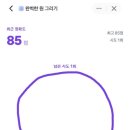 루이상하이훈툰 이미지