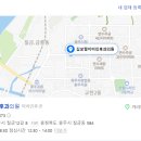 김보형이비인후과의원 이미지