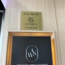에이블슈가링왁싱&루나라 대구상인센터 | 달서구 왁싱 자극 없는 왁싱샵 찾는다면 에이블 슈가링왁싱&루나라 대구상인센터 추천!