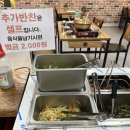 동해세수대야동태탕 상봉점 이미지