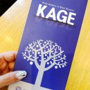 지티영재교육 | 41개월 산이 KAGE 영재원 케이지 영재테스트 웩슬러 지능검사 1% 후기