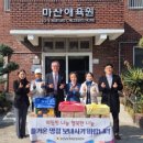 마산애육원