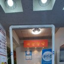 독불장군 이미지