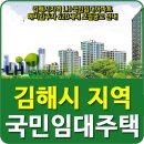 율곡마을주공2단지임대아파트 이미지