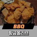 비비큐독산 네이버블로그