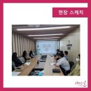 특허법인프렌즈