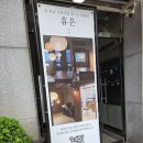 휴은 | 제주 연동 프라이빗 미용실 휴은 제주연동점 내돈내산 후기