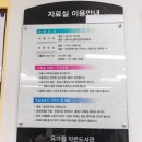 유가읍작은도서관 이미지