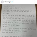 [네이트판] 알고있지만 배우 김민귀 코로나19 해명글 이미지