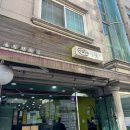 아미가식당 이미지