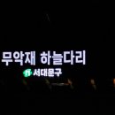 하늘다리PC 이미지