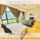 풀보석사우나 | 쿠안탄 임페리움 바이 글렉스: 숨겨진 보석같은 호텔 추천 후기