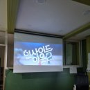 신나는 영어교실 이미지