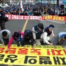 두산모트롤 노동조합 이미지