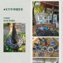 스토리아지트 이미지