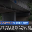 굴다리부분정비 이미지