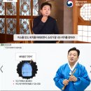 세상에서 가장 쉬운 단소교실 이미지