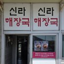 불암 - 화순군 | 불암