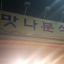 꿈이찬보습학원