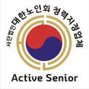 베토벤보청기 이미지