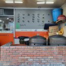 진량서산옥 갈비탕