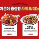 그릴드패티