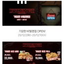 KFC인하대점 네이버블로그