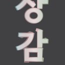 호림박물관 신림본관 이미지