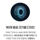 롯데마트 동래점 이미지