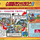 마리오PC 이미지