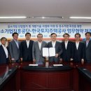 중진공산업개발