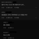 와이프가 100만원짜리 인덕션을 사겠다는데.blind 이미지