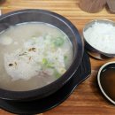 간성집 | 강원 고성 간성 맛집｜고성 정토소머리국밥 내돈내산 후기