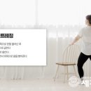 세종 바른 운동 이미지