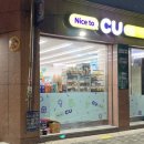 CU 창천점 이미지