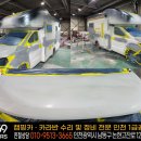 재현카모터스 네이버블로그