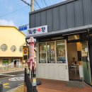 김밥애찬 - 화성시 시청로160번길 46 | 김밥애찬