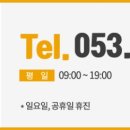 태송한의원 이미지