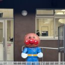 오전소방서 | 대마도2박3일여행 쓰시마 호빵맨소방서 /나기사노유온천 후기
