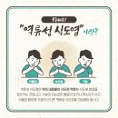 정우한의원 이미지