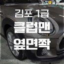 양촌자동차공업사 이미지