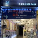토마토아틀리에미술교습소